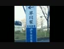 【Ver1.20B】早川殿に天照の祝福を【正四位】