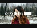 Mat Kearney - Ships In The Night