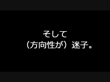生主が免許取ったので運転してみたよ！23km目！後編！