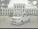 エルグランド　駐車