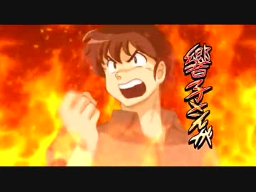 【パチスロPV】 めぞん一刻　夏色の風と