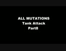 【Left4Dead2】 ALL MUTATIONS Tank Attack part8　実況