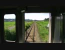 【前面展望】磐越東線・船引駅前後【緑化軌道を往く】