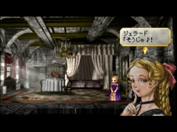[ゆっくり実況]ヴァルキリープロファイル縛りプレイ　Chapter１