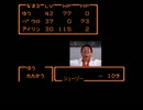 [実況ぷれい]ドラゴンクエスト2悪霊の神々 FC版を初見プレイpart29