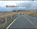 信州ツーリング.wmv