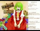 【第9回例大祭新譜】はなばたけ【XFD】