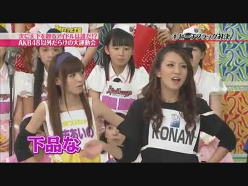 KONANの恵比寿マスカッツ復帰を切望する動画