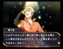 【アナウンス学科の女が声優ゲームを実況プレイ◆№１６】