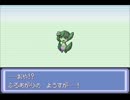 【改ポケ】†プロキオン†━新たなる地方の物語━第4話【実況】