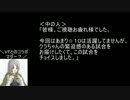 【S3】✩１０で頑張るボーダーブレイク　その４　【全国・オルグレンB】