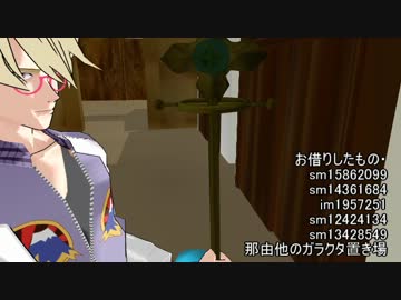 【MMDタイバニ】先輩が雷を落とすだけ
