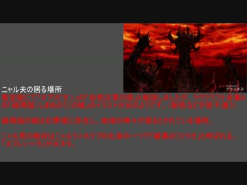ニャル子さん第三話ネタ解説動画（加筆版）