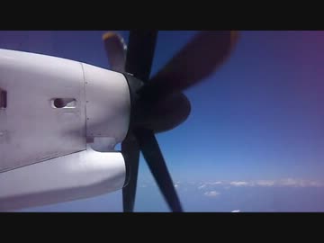 ボンバル機で松山→伊丹