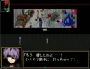 【もろさんとはた】Ib【実況】 part11
