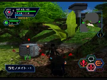 PSO[PC版]を今更普通にプレイpart4a