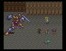 ロマンシングサガ２を初見で実況したかった　Part51