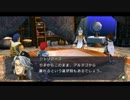 【PSP専用】酒飲み喫煙実況【イースⅦ】 part65