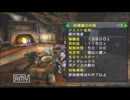 【mhp2g】（懐）絶対強者【kyuh】