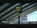 実録！VegasPro11　手振れ補正比較