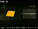 【MGS3】E-EX　ノーセーブノーコンティニューでケロタンコンプを狙う③