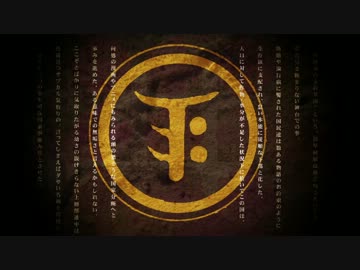 『マダラカルト』 を 歌ってみた by 石敢當