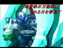 【ボーダーブレイク】地雷砂が万能砂になれる日を夢見て　その14【A2】