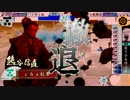 【cha畑】5枚元就【従一位Ａ】