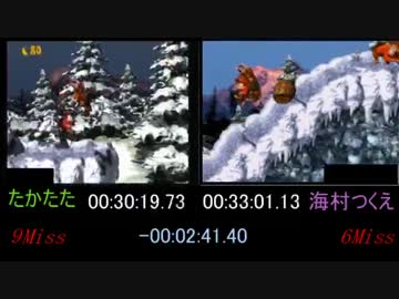 【比較動画】ドンキーコング１タイムアタック【つくえ・たかたた】Part2