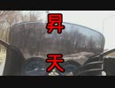 2012年北海道滞在50h45minの旅（3） 多分試されてる？