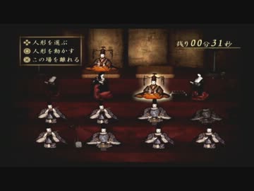 零～紅い蝶～を実況プレイ 【其の陸】