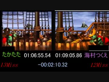 【比較動画】ドンキーコング１タイムアタック【つくえ・たかたた】Part3