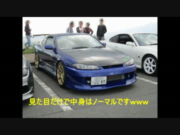 S15シルビアでALTサーキットを走ってみた