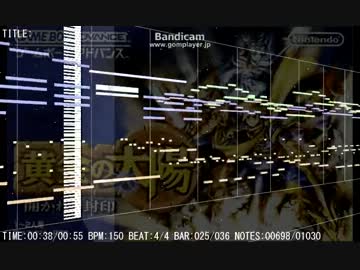 【MIDI】黄金の太陽 コロッセオ【耳コピ】
