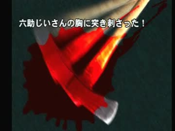 【実況】鬱シナリオを求めて黒ノ十三朗読プレイpart40