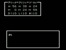 【FC版DQ4】ドラゴンクエスト4実況プレイpart5-2【ファミコン版ドラクエ4】