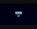 【作業用BGM】TETRIS PS3【192kbps】
