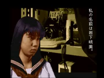【猫屋敷実況】岩下明美さん誕生日記念SFC学怖おかわり実況