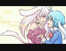【UTAUカバー】シアワセうさぎ【優歌ロコ＆鳴兎シロウ】