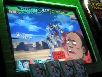 GCB おっさん達のカードビルダー 第121回 vs大佐