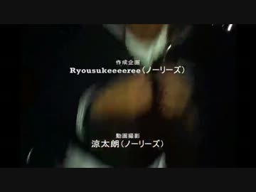 【ノーリーズ】ガリガリ君を温めてもらった【Ryouskeeeree】