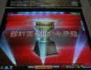 【MJ5】土屋師走の新MJ5打牌記１１：第２７回全国大会予選２