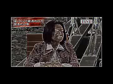 紫BBA「韓国への5兆円スワップは日本の心意気」