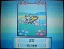 【第11話】ポケモンPt虫タイプのみ実況【おめかしふぇっととGTS】