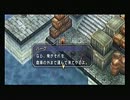 【英雄伝説】空の軌跡FCを楽しく実況プレイ　part26