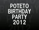 poteto BIRTHDAY 2012.mp4