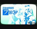 アサギが爆発したから【プリニー２|アサギウォーズ編】を実況92