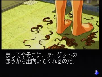 犯人視点の金田一少年の事件簿【実況】part2