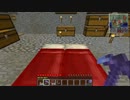 【minecraft】日々の作業14