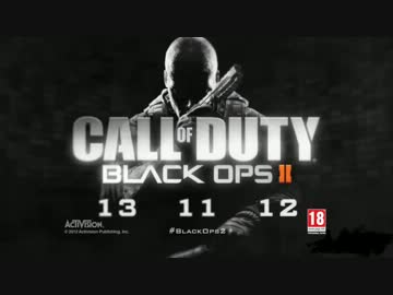 Call of Duty: Black Ops 2 OST? - Ultraviolence (Trailer Theme)